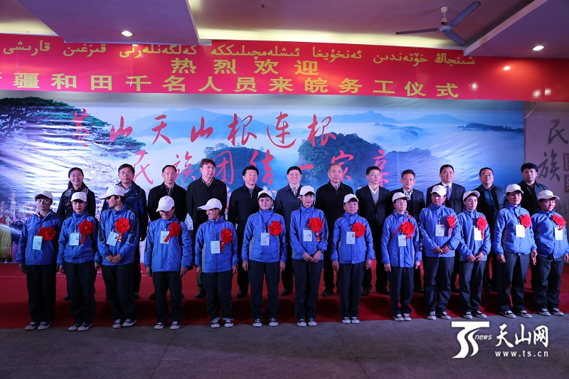 安徽援疆 聚力就業創造幸福新天地，助力中小企業融資破局