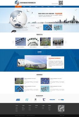 打造專業形象 以創欣電子官網為例，解析企業官網的布局設計與推廣策略