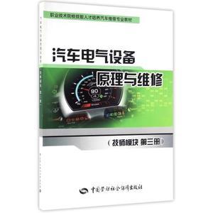 山東秀嵩電氣設(shè)備 匠心守護(hù)電氣安全，專業(yè)服務(wù)點亮萬家燈火