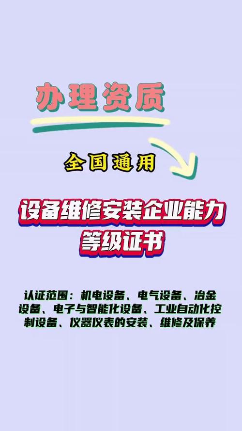機電設備,電氣設備,冶金設備,電子與智能化設備,工業自動化控制設備